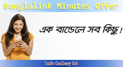 Banglalink Minute Pack